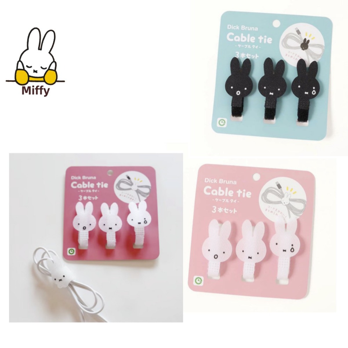 Kawaii miffy coelho cabo de da - Cable Velcro Strap avaliação e preço