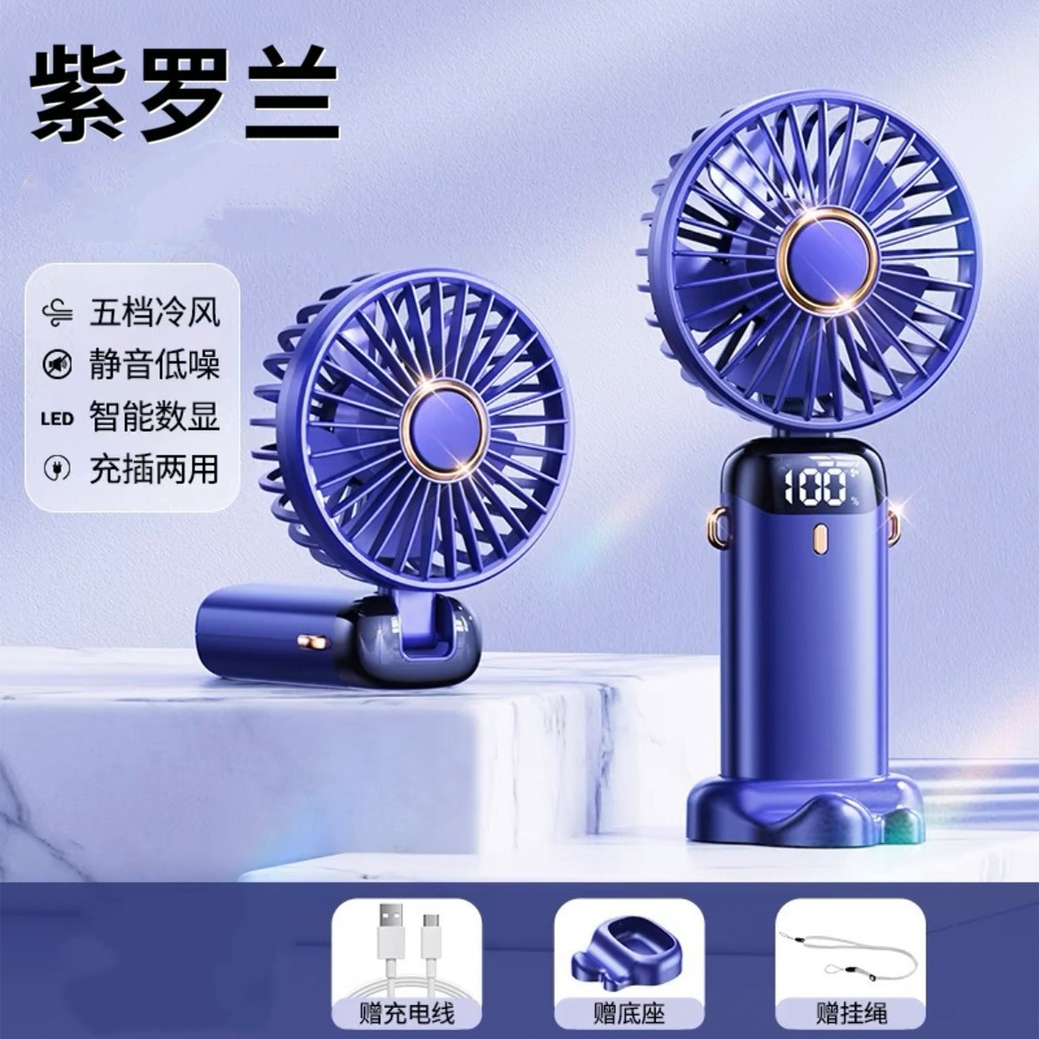 Ventilador portátil N15 com di - Fan Desk Small Usb avaliação e preço